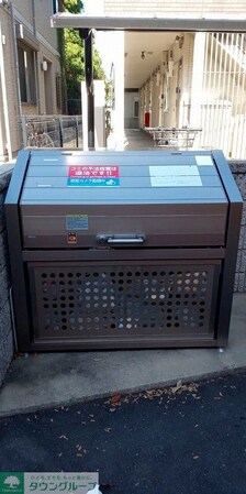 クレイノワンの物件内観写真